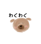 はなげ犬。（個別スタンプ：6）