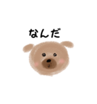 はなげ犬。（個別スタンプ：8）