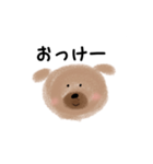 はなげ犬。（個別スタンプ：10）