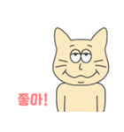 キヤ(韓国語)（個別スタンプ：2）