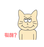 キヤ(韓国語)（個別スタンプ：23）