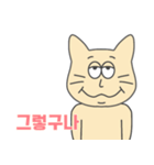 キヤ(韓国語)（個別スタンプ：28）