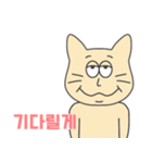 キヤ(韓国語)（個別スタンプ：30）