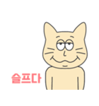 キヤ(韓国語)（個別スタンプ：31）