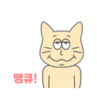 キヤ(韓国語)（個別スタンプ：32）