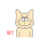 キヤ(韓国語)（個別スタンプ：33）