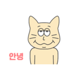 キヤ(韓国語)（個別スタンプ：34）