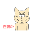 キヤ(韓国語)（個別スタンプ：37）