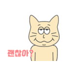 キヤ(韓国語)（個別スタンプ：38）