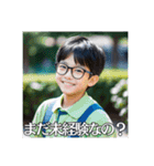 大人を煽るクソガキ小学生（個別スタンプ：1）