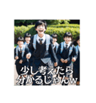 大人を煽るクソガキ小学生（個別スタンプ：6）