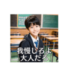 大人を煽るクソガキ小学生（個別スタンプ：11）