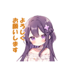 かわいい彼女ちゃんは今日も癒し系（個別スタンプ：9）