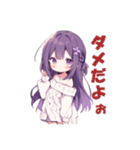 かわいい彼女ちゃんは今日も癒し系（個別スタンプ：13）