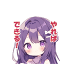 かわいい彼女ちゃんは今日も癒し系（個別スタンプ：17）