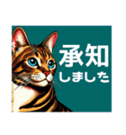 にゃ！スタンプ第二弾 ビジネスと敬語 猫（個別スタンプ：6）