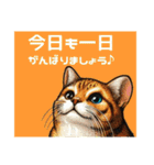 にゃ！スタンプ第二弾 ビジネスと敬語 猫（個別スタンプ：8）