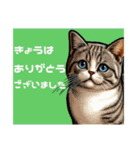 にゃ！スタンプ第二弾 ビジネスと敬語 猫（個別スタンプ：9）