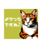 にゃ！スタンプ第二弾 ビジネスと敬語 猫（個別スタンプ：16）