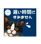 にゃ！スタンプ第二弾 ビジネスと敬語 猫（個別スタンプ：22）