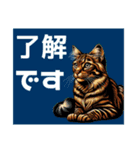 にゃ！スタンプ第二弾 ビジネスと敬語 猫（個別スタンプ：23）