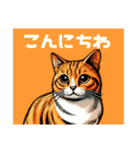 にゃ！スタンプ第二弾 ビジネスと敬語 猫（個別スタンプ：24）