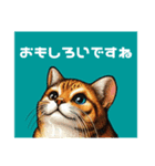 にゃ！スタンプ第二弾 ビジネスと敬語 猫（個別スタンプ：28）