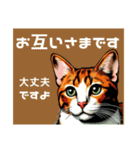 にゃ！スタンプ第二弾 ビジネスと敬語 猫（個別スタンプ：32）