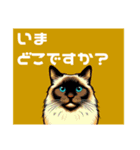 にゃ！スタンプ第二弾 ビジネスと敬語 猫（個別スタンプ：33）