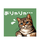 にゃ！スタンプ第二弾 ビジネスと敬語 猫（個別スタンプ：38）