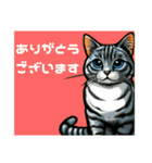 にゃ！スタンプ第二弾 ビジネスと敬語 猫（個別スタンプ：39）