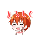 如月秋の日常スタンプ（個別スタンプ：1）