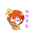 如月秋の日常スタンプ（個別スタンプ：3）