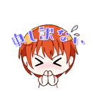 如月秋の日常スタンプ（個別スタンプ：6）