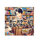 ボードゲームを誘いまくるおじさんスタンプ（個別スタンプ：1）