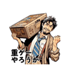 ボードゲームを誘いまくるおじさんスタンプ（個別スタンプ：31）