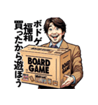 ボードゲームを誘いまくるおじさんスタンプ（個別スタンプ：37）