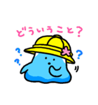 ふじちゃんの日常（個別スタンプ：33）