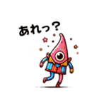 ☆モンスターズ☆（個別スタンプ：20）