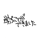 限界保育学生おばさん（個別スタンプ：2）