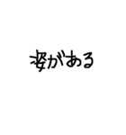 限界保育学生おばさん（個別スタンプ：4）