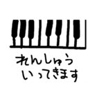 限界保育学生おばさん（個別スタンプ：6）