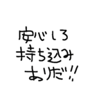 限界保育学生おばさん（個別スタンプ：15）