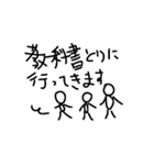 限界保育学生おばさん（個別スタンプ：19）