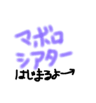 限界保育学生おばさん（個別スタンプ：31）