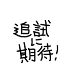 限界保育学生おばさん（個別スタンプ：32）