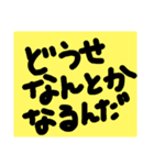 限界保育学生おばさん（個別スタンプ：36）