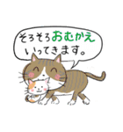 funny cat ほっこり猫2（個別スタンプ：4）