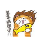 ランラン猫 52 (台湾版)（個別スタンプ：2）