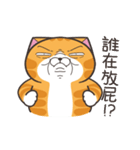 ランラン猫 52 (台湾版)（個別スタンプ：8）